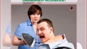 КАК БЫСТРО ВЕРНУТЬ МУЖА В СЕМЬЮ? ИСТОРИЯ ВАЛЕНТИНЫ!