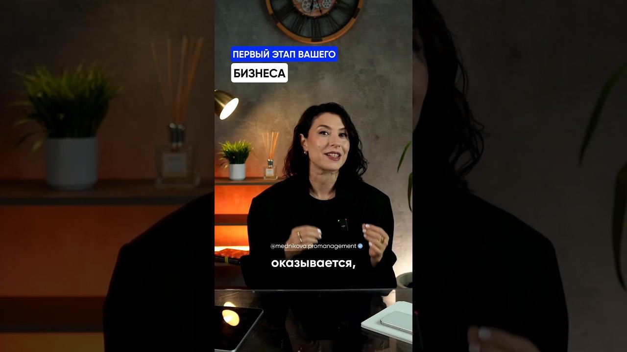 Как развивать бизнес в 2024? смотреть онлайн