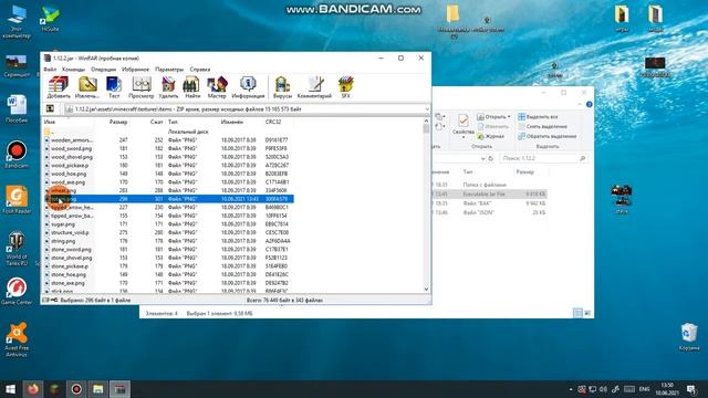 Как поменять текстуру тотема смотреть онлайн