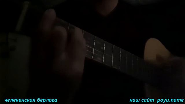 Руки Вверх-Без слез и истерик(cover). ЧелекЕнская Берлога. Туркменистан сегодня. смотреть онлайн