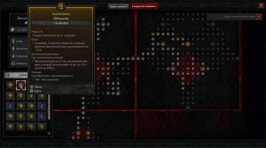 Diablo 4 rogue. Гайд билд разбойника. Шквал плюс копия. Обновлен | Диабло 4 | D4 guide rogue