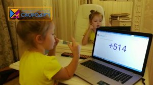 Программа ментальной арифметики "Скородум" помогает оперировать трёхзначными числами в 7 лет