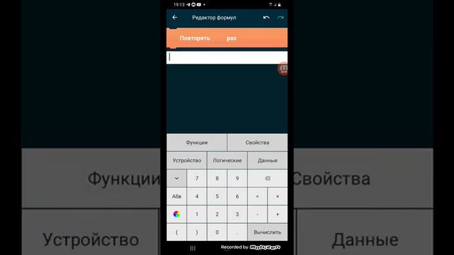 делаем хоррор в покет код ( часть 1)