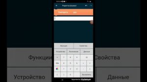 делаем хоррор в покет код ( часть 1)