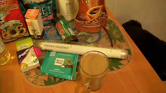 АШАН Цены ЕДА Белье Парфюм смотреть онлайн