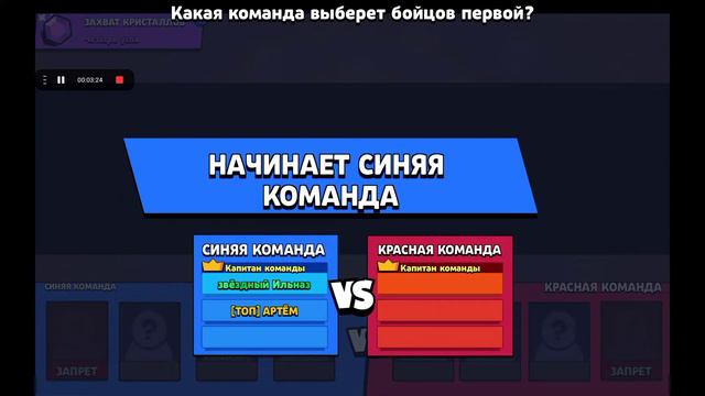 ЧТО 😱 В БРАВЛ СТАРС МОЖНО ОБМЕНИВАТЬСЯ БОЙЦАМИ