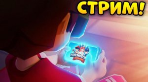 Стрим ПО МОЕЙ ИГРЕ Friendscape: Role Play! Тестим обнову!