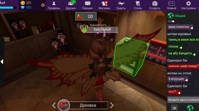 КАК ПОЛУЧИТЬ НОВЫЙ ЗНАЧОК "ШЕВ-ПОВАР?" || AVAKIN LIFE смотреть онлайн