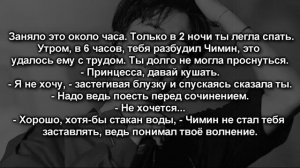 [18+] Твой парень Пак Чимин|Ты моя игрушка | 59 часть