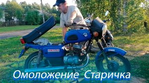 Восход 3м/ Второе дыхание Поршневой