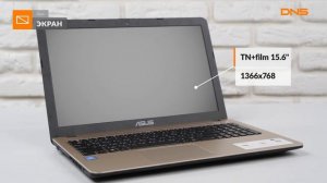 Распаковка ноутбука Asus VivoBook D540MA-GQ251T / Unboxing Asus VivoBook D540MA-GQ251T