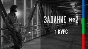 ДО12 Муйзеник Мария Крупность кадров и правило третей