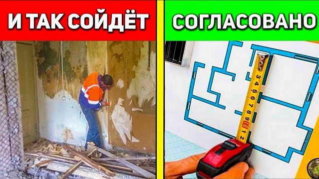 ЧТО ТАКОЕ ПРАВИЛЬНЫЙ РЕМОНТ | ЖК Грин Парк