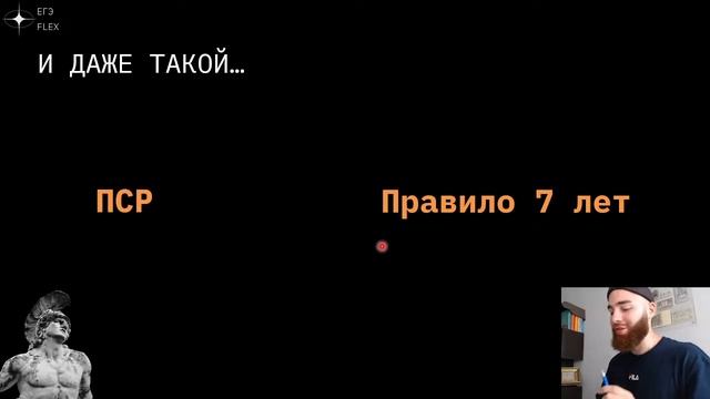 КАК СДАТЬ ЕГЭ ПО ИСТОРИИ НА 90+?  | ЕГЭ ИСТОРИЯ С ГЕФЕСТОМ