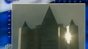 Анонс программы "Сегодня" (1998 - 2001)