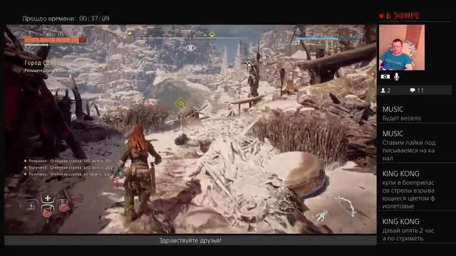 Horizon zero dawn #10 смотреть онлайн
