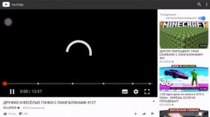 Как скачать видео с ютуба на iPad iOS
