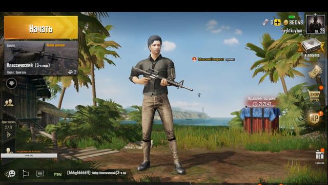 pubg mobile пк играю с подписчиками пишите ребята будем общаться и катать смотреть онлайн