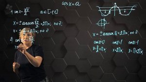 35-Простейшие тригонометрические уравнения. y=cosx. 1 часть. 10 класс.