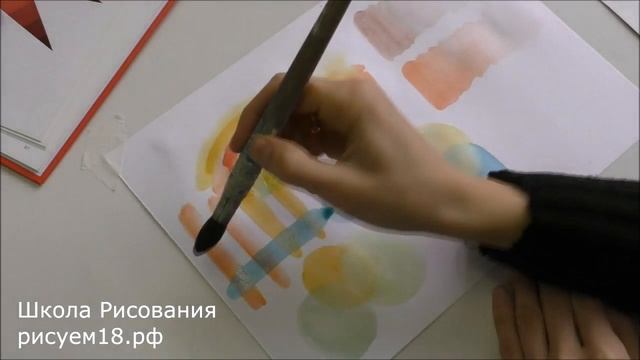 Урок Акварель базовые упражнения лессировка | Школа Рисования