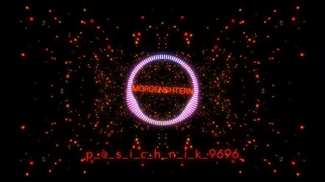 morgenshternя сел деда 