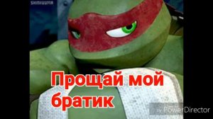 Комикс грустная история черепашек ниндзя 12 часть