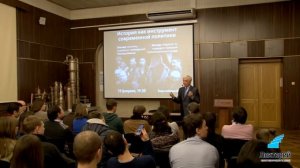 Леонид Млечин История как инструмент современной политики