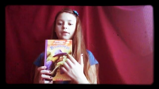 Книга "Ведьмы" Роальд Дал смотреть онлайн