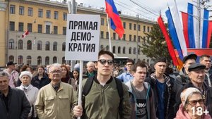 Партия "Яблоко" выдвинула 700 кандидатов в муниципальные депутаты