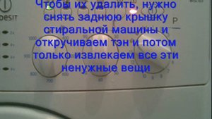Cтиральная машина Индезит ошибка f01. Быстрый ремонт электроники Индезит