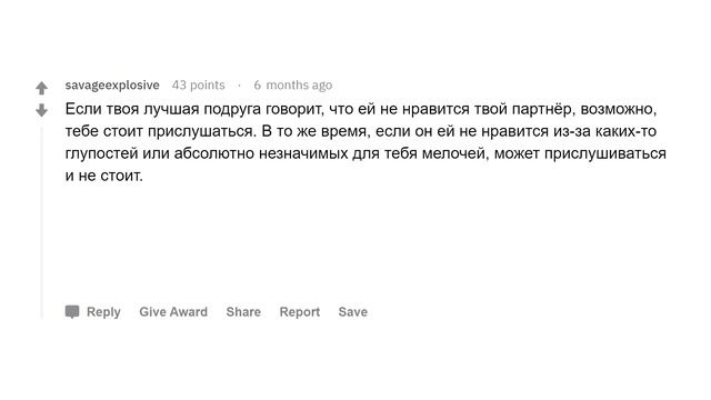 Чему ты научился из своих первых отношений? смотреть онлайн