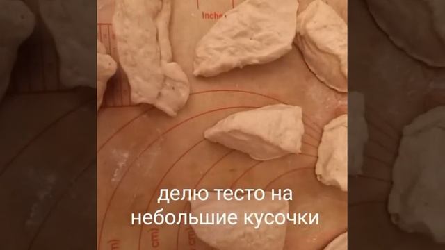 Картофельно-сырный хлеб смотреть онлайн