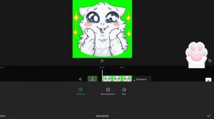 КАК УДАЛИТЬ ЗЕЛЕНЫЙ ФОН В ПРИЛОЖЕНИИ CUP CUT?? ОТВЕТ ТУТ✅?#cupcut