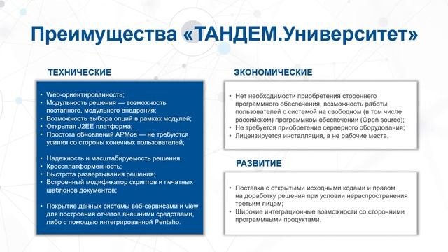 О компании 