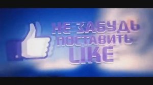 Скачать Интро в конец видео, HD ! №5