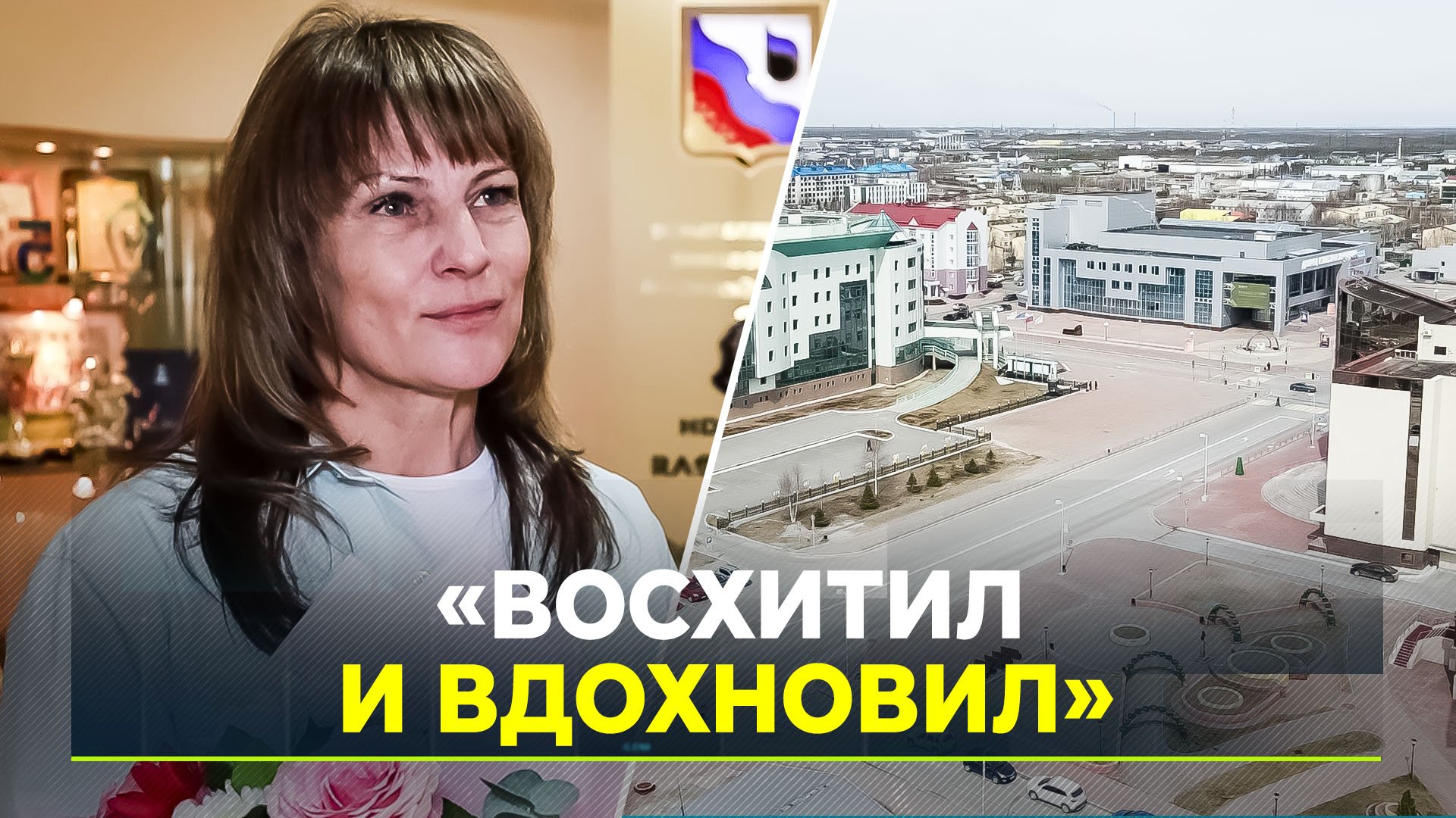 Губкинский встретил  первого руководителя Центра занятости населения