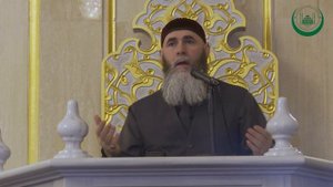 СИЛА ДУ'А | Салахь Межиев, Муфтий ЧР