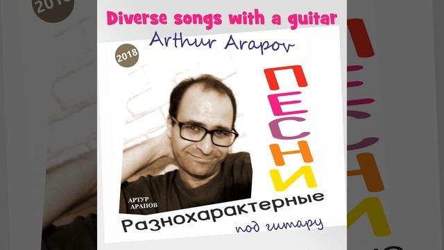 Солнечный город смотреть онлайн