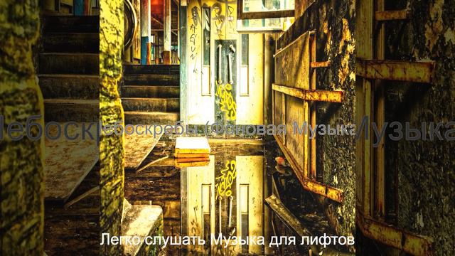 Атмосфера (Лифтов) смотреть онлайн