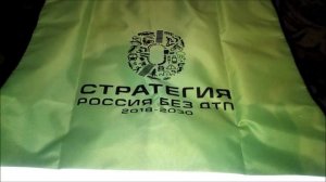 обзор автомобильного световозвращающего жилета!