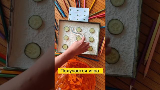 #игрыдлядетей #игры #дети #играемвместе #развитиедетей #играем #логопед #запускречи