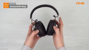 Распаковка Bluetooth стереогарнитуры Sennheiser MOMENTUM M3 AEBT/ Unboxing Sennheiser MOMENTUM M3
