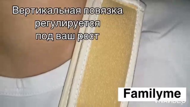 бандаж для фиксации руки и предплечья смотреть онлайн