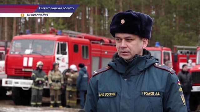 Сотрудники лесничества и МЧС провели учения по тушению лесных пожаров в Нижегородской области
