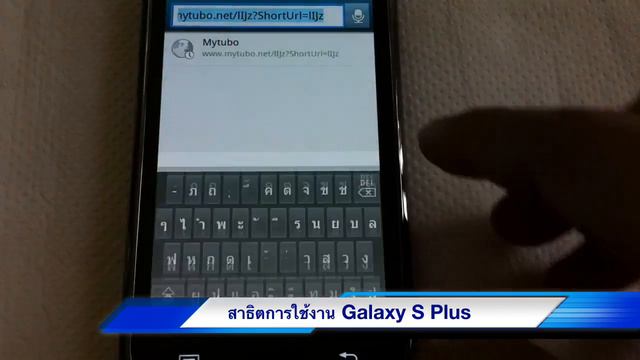 Samsung Galaxy S Plus GT-I9001 смотреть онлайн