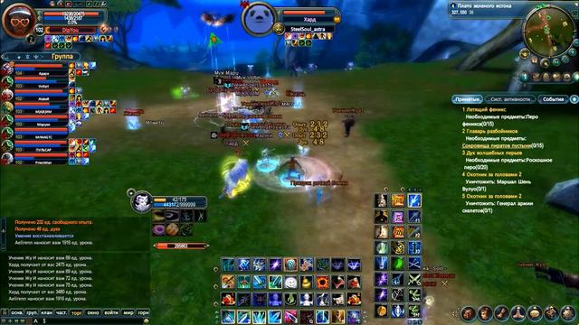 PW | Seeker - "Поиск силы глянем?" смотреть онлайн