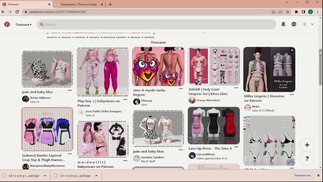 НЕВЕРОЯТНО КРАСИВЫЕ ПЛАТЬЯ | СИМС 4 | Где скачать Миллион модной одежды для Sims 4 на одном сайте смотреть онлайн