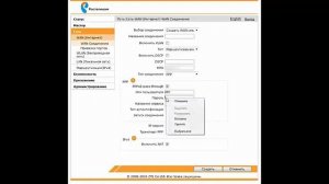 Gigaset A 510 ip, маршрутизатор  ZTE  zxhn h118n  и  проблема "Регистр. операт. прервана"