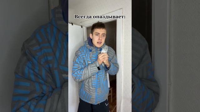 Лайк если у вас есть такие типы 😂#жиза #школа