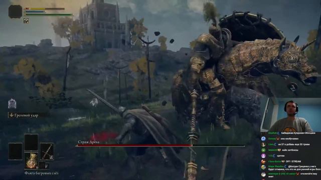 ПАПИЧ ПРОХОЖДЕНИЕ ELDEN RING l ПЕРВЫЙ СЛОЖНЫЙ БОСС l Arthas Elden RIng l НАРЕЗКА смотреть онлайн